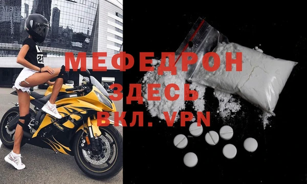 MDMA Беломорск